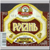 charkowrogan (102).jpg